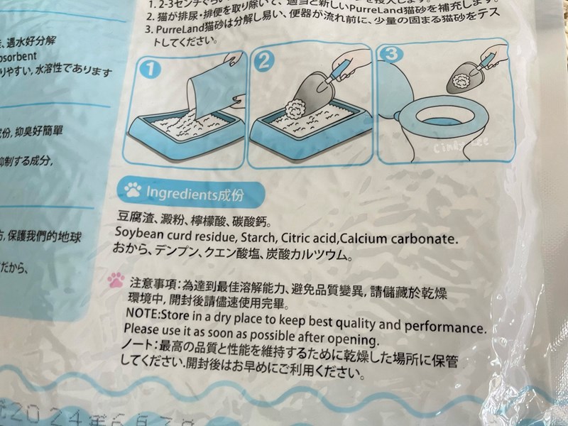 女人知己試用大隊,口碑行銷,部落客行銷,PurreLand 倍淨豆腐貓砂,好市多購買,COSTCO購買,豆腐貓砂,PurreLand倍淨,低粉塵,易清理,可沖馬桶,提供絕佳的除臭與凝結力,豆腐貓砂評價,貓砂評價,使用心得,貓砂分享,好用,原味,綠茶,豆腐砂,水量需完全覆蓋貓砂,水量需貓砂的2~3倍以上,豆腐砂評價,高CP值,划算